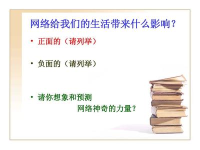 从道德和法律角度分析