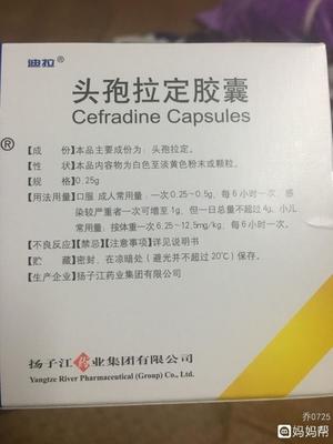 吃消炎药多久可以怀孕