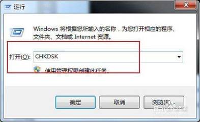 电脑复制完不能粘贴