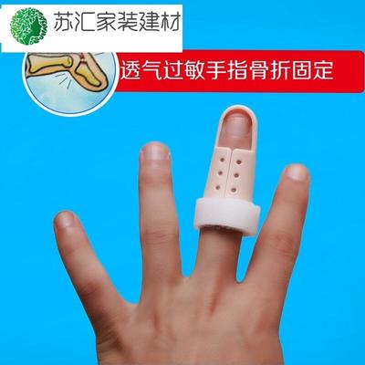 手指肌腱断裂工伤十级