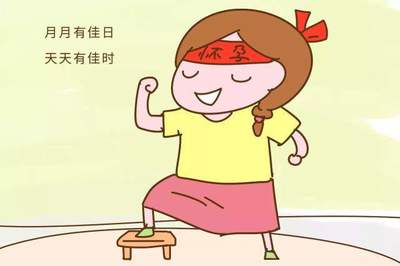 几个月出现孕吐