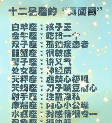 狮子和什么星座最配