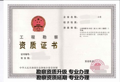 设计人员资质