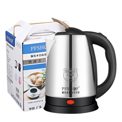 热水壶塑料盖安全吗
