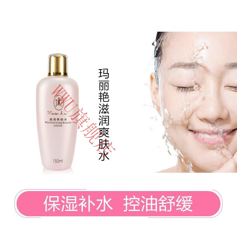 哪款水收缩毛孔效果好