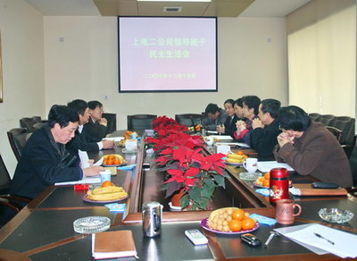 上海电建二公司