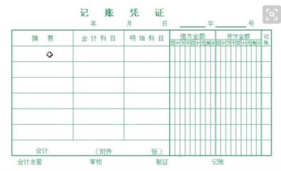 建廠(chǎng)房發(fā)生的費(fèi)用計(jì)入什么會(huì)計(jì)科目 結(jié)構(gòu)電力行業(yè)施工 第2張