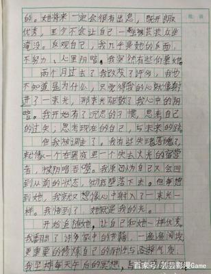 学生孝300字作文高中作文怎么写