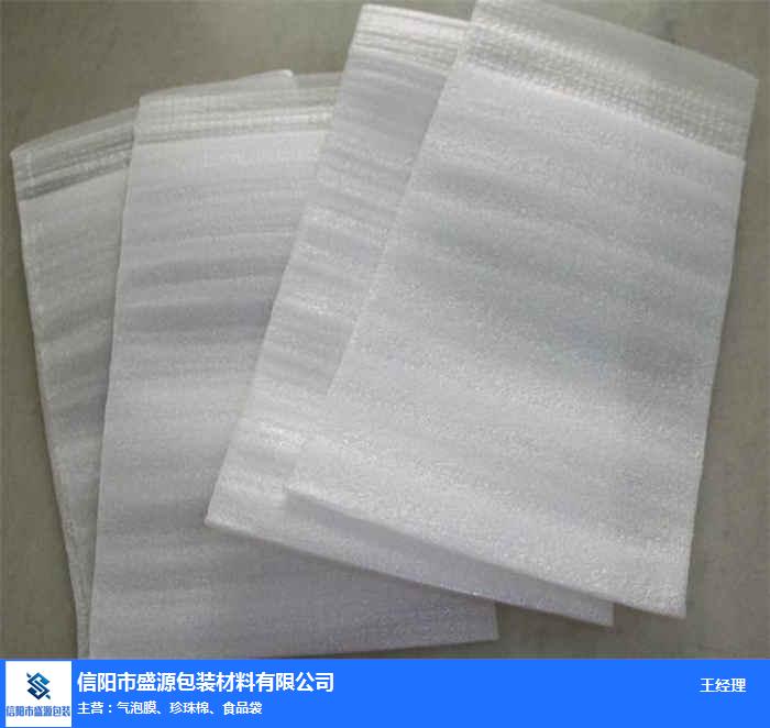 郑州回收epe珍珠棉
