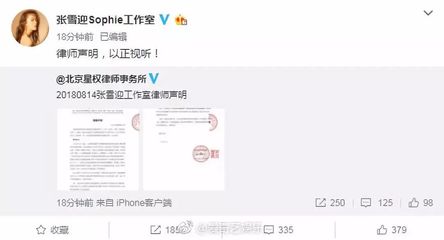 追正律师事务所