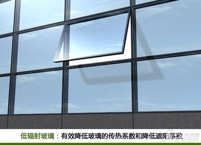 节能玻璃有哪几种