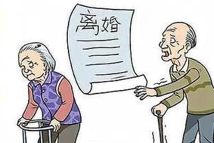上海起诉离婚流程和费用