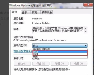 电脑windows未启动