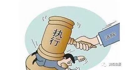 申请法院强制执行需要多长时间