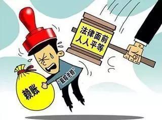 刑事附带民事赔偿项目