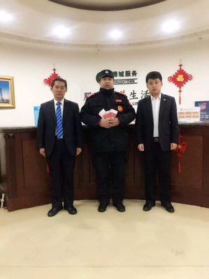 乌鲁木齐绿城物业