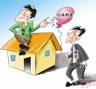 约定解除权