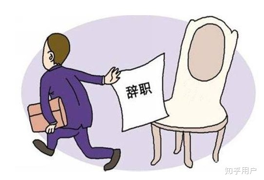 劳动合同试用期多久