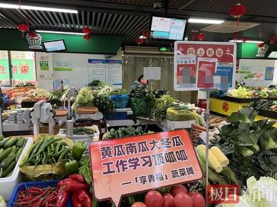农贸市场起名