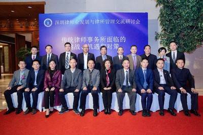 淳锋律师事务所