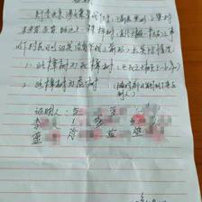砍伐证明怎么写