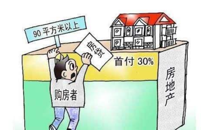 房子过户后多久可以卖