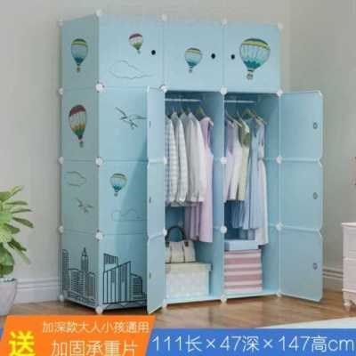 家用塑料组合柜