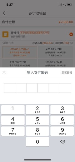 id贷款不还会怎么样