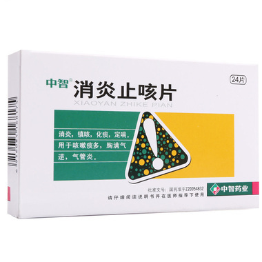 消炎止咳片适合哪种咳嗽