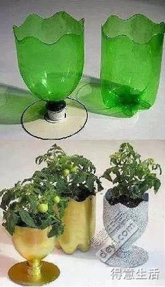 怎样用塑料瓶子做花盆