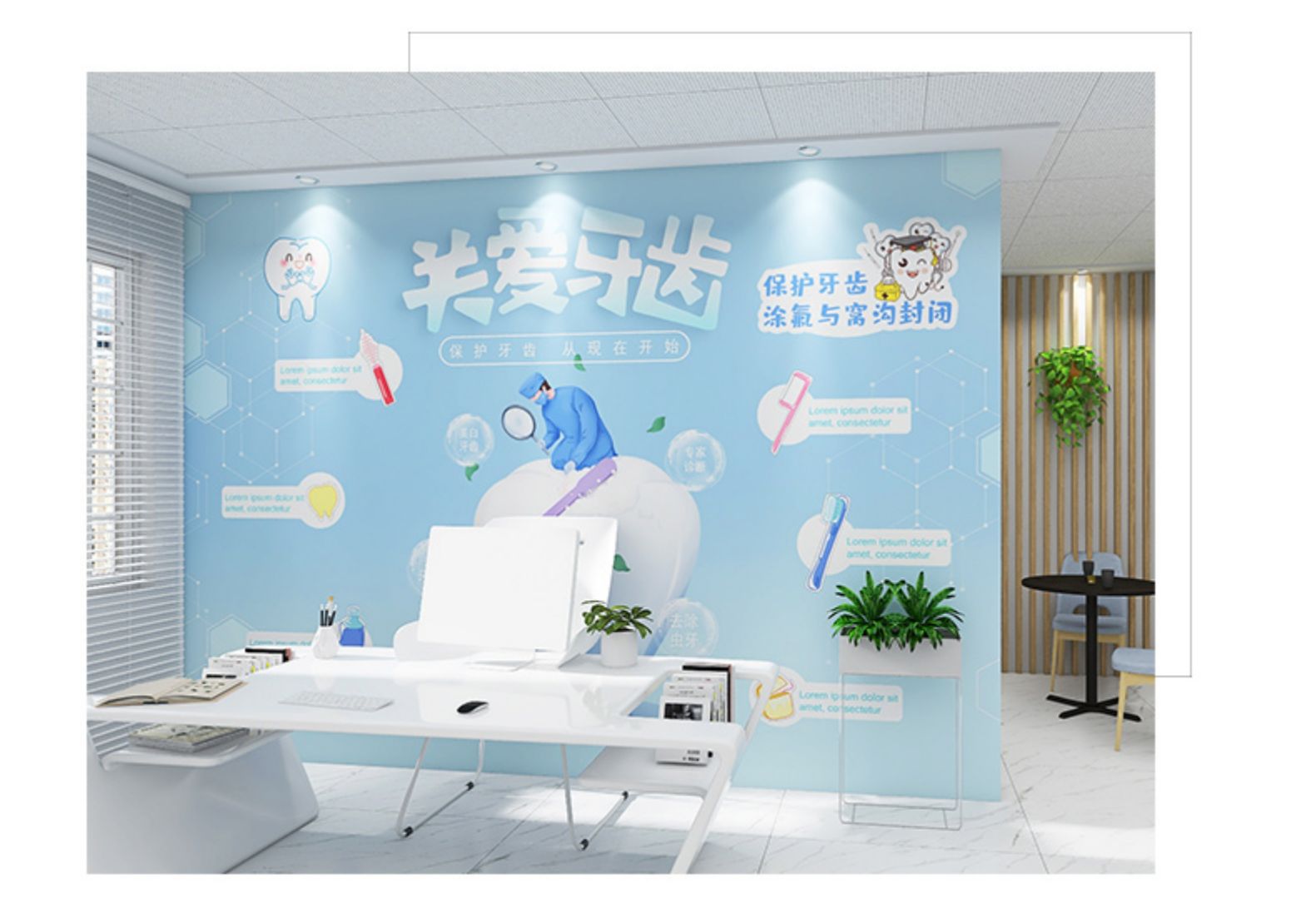 创意电脑壁纸 牙科