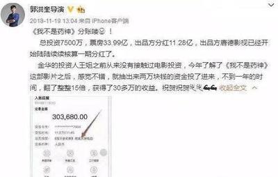 500万投资什么