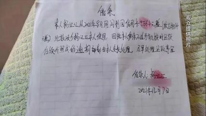 借钱给别人没有借条怎么办