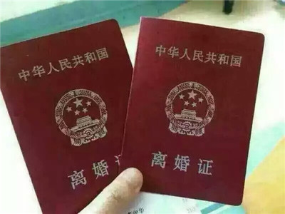 外地人能在北京办理离婚手续吗