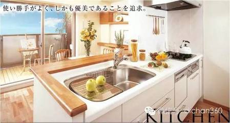 日本 厨房设计