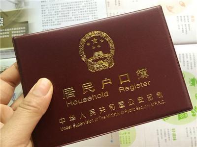 商铺房产证能上学吗