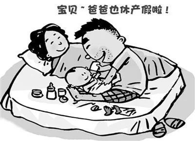 产假江苏