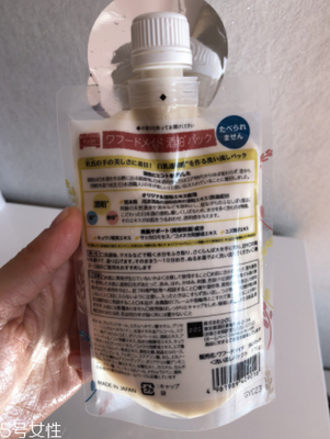 老奶奶面膜保质期