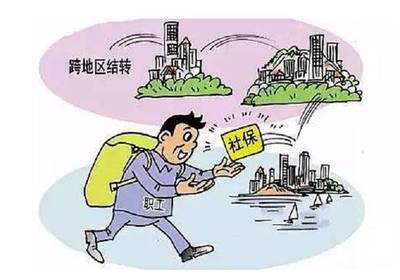 跳槽需要办理哪些手续