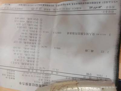 怀孕7周孕酮低怎么办