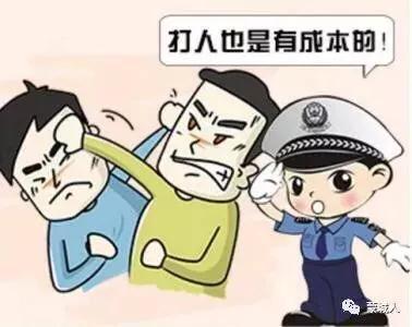 打架造成轻伤怎么赔偿