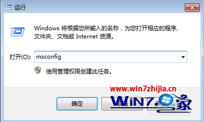 电脑msconfig
