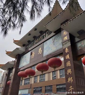 广州马务