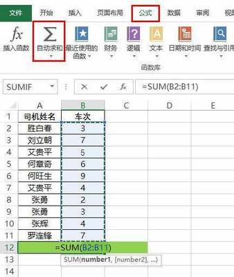 cpa 挂靠多少