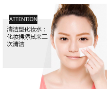 护肤品用法