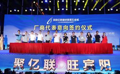 帅康橱柜和志邦