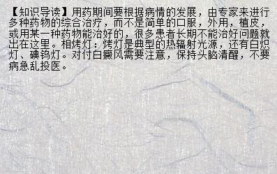 类风湿能喝奶粉吗