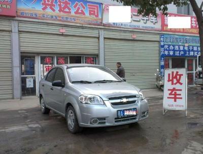 车辆过户代办公司