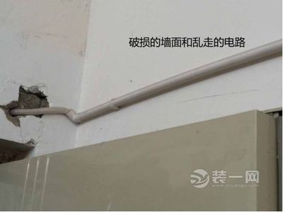 空调漏水渗透到地板