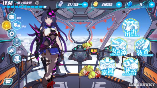 环球国际app手机版游戏截图5